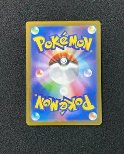 2025 Pokemon TCG Japanese Inferno X M2 087/080 AR Art Rare Zacian Holo TB44 - Image 2