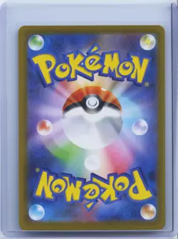 2026 Pokemon Card Japanese Full Art Tyrunt AR m3 089/080 Nullifying Zero NM - Image 2