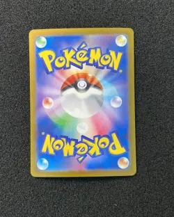 2023 Pokemon TCG Japanese Shiny Treasure SV4a 357/190 UR Chien-Pao ex Holo TB44 - Image 2
