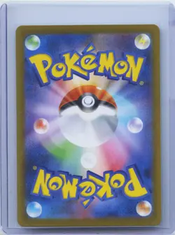 2026 Pokemon Japanese Full Art Probopass AR m3 088/080 Nullifying Zero NM - Image 2