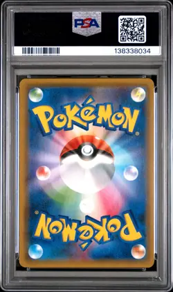 138338034 Snorlax 2019 Japanese Pokemon Sun Moon Double Blaze #076 Holo PSA 10 - Image 2
