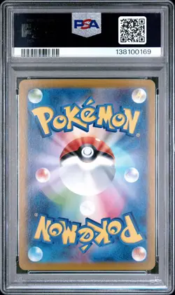 0169 Hiroshima's Pikachu 2025 Japanese Pokemon SV Special Center Promo 261 PSA 9 - Image 2