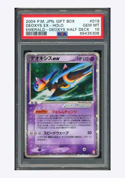 Pokemon PSA 10 Deoxys ex Holo 2004 019/019 Emerald Half Deck Japanese - Image 1