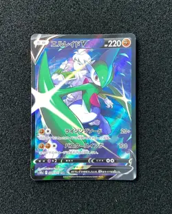 2022 Pokemon TCG Japanese Dark Phantasma S10a 089/071 CSR Gallade V Holo TB44 - Image 1