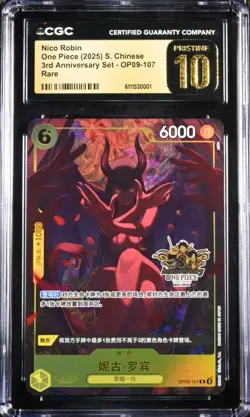 NICO ROBIN CGC PRISTINE 10 OP09-107 3rd Anni Exclusive Promo One Piece Chinese - Image 1