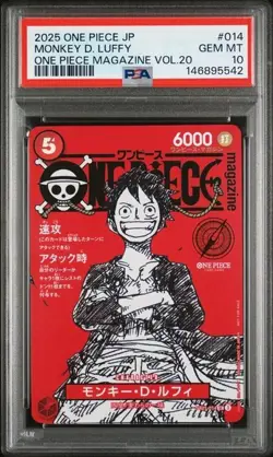 2025 ONE PIECE JPN PROMOS ONE PIECE MAGAZINE VOL.20 #014 MONKEY D. LUFFY PSA 10 - Image 1