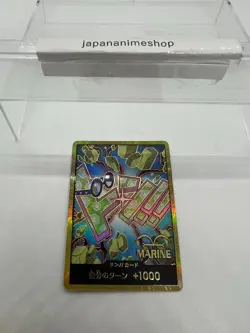DON Card Koby PRB-02 [Gold Frame] THE BEST vol.2 One Piece Japan - Image 3