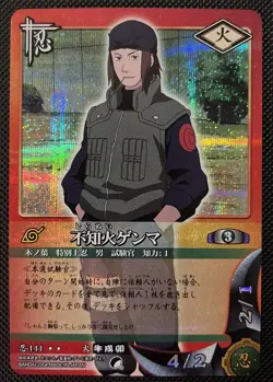 Genma Shiranui Foil 144 Naruto Card Game Bandai 2004 Japanese - Image 1