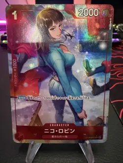 Nico Robin (Full Art Holo) OP05-010 UC ONE PIECE Card The Best PRB-01Japanese - Image 1