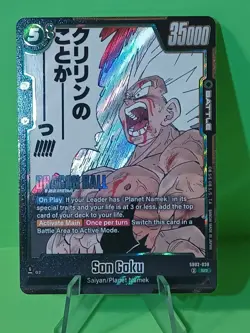 Dragon Ball Z Super Card Game SB02-038 SR Son Goku - Image 1