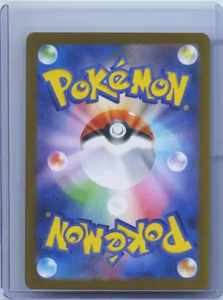 2026 Pokemon Card Japanese Spewpa AR 081/080 Nihil Zero M3 NM - Image 2