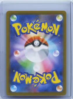 2026 Pokemon Japanese Dedenne AR 085/080 M3 Nihil Zero Japanese NM - Image 2