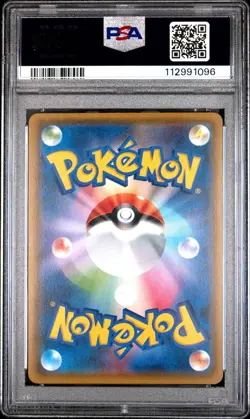 2017 POKEMON JPN SM PROMO POKEMON CARD GYM SUMMER FESTA 2017 PIKACHU-HOLO PSA 10 - Image 2