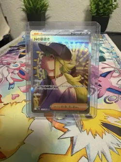 Pokemon N's Plot 173/086 SV11B Black Bolt SAR Full Art Holo Trainer Japanese - Image 1