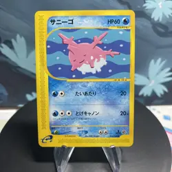 Pokemon Corsola 015/128 Japanese Base Expansion Pack E Series 1st Edition NM - Image 1