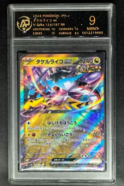 2024 Pokemon Cards JPN. Raikou EX 124/187 RR RPA 9 (SAME AS PSA 9) - Image 1