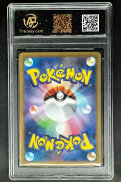 2024 Pokemon Cards JPN. Raikou EX 124/187 RR RPA 9 (SAME AS PSA 9) - Image 2