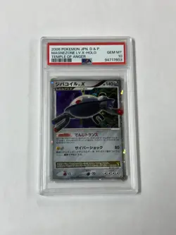 2008 POKEMON JPN DIAMOND & PEARL TEMPLE OF ANGER MAGNEZONE LV.X HOLO PSA 10 - Image 1