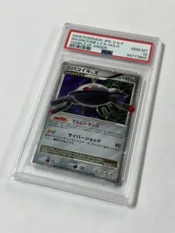 2008 POKEMON JPN DIAMOND & PEARL TEMPLE OF ANGER MAGNEZONE LV.X HOLO PSA 10 - Image 2