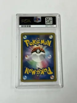 2008 POKEMON JPN DIAMOND & PEARL TEMPLE OF ANGER MAGNEZONE LV.X HOLO PSA 10 - Image 4