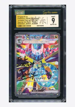 Pokemon CGC 9 AUTO 10 Dragapult ex SAR Jerky 2024 221/187 SV8a Japanese - Image 1