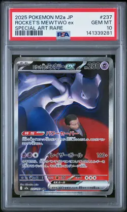 141339281 Team Rocket's Mewtwo ex 2025 Japanese Pokemon Mega Dream #237 PSA 10 - Image 1