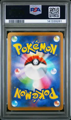 141339281 Team Rocket's Mewtwo ex 2025 Japanese Pokemon Mega Dream #237 PSA 10 - Image 2
