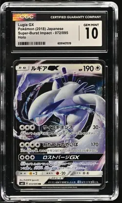 ✨✨ CGC 10 Japanese Pokemon 2018 Lugia GX 072/095 Super-Burst Impact SM8 - Image 1