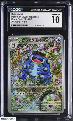 2025 Pokemon Black Bolt Seismitoad Holo Japanese Art Rare CGC 10 109/086 - Image 1