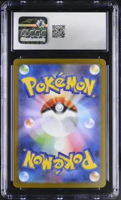 2025 Pokemon Black Bolt Seismitoad Holo Japanese Art Rare CGC 10 109/086 - Image 2