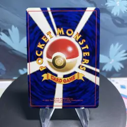 Pokemon Togetic 176 Japanese Neo Gold, Silver, to a New World Holo Swirl LP - Image 2