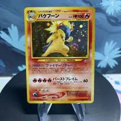 Pokemon Typhlosion 157 Japanese Neo Gold, Silver, to a New World Holo Swirl MP - Image 1