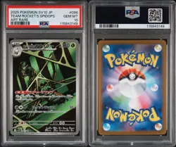 12x 2025 POKEMON JPN SV10-GLORY OF TEAM ROCKET ART RARE AR MEOWTH PSA 10 GEM SET - Image 2