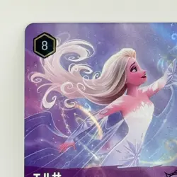Elsa Spirit of Winter 207/204 Enchanted Foil – Disney Lorcana Japanese Card - Image 2