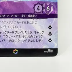 Elsa Spirit of Winter 207/204 Enchanted Foil – Disney Lorcana Japanese Card - Image 5