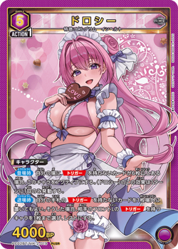 UNION ARENA PC02BT/NIK-2-019 Dorothy PcSR NIKKE PB - Image 1