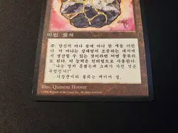 Fellwar Stone Korean NM/LP [FBB 4th Edition] Mtg Magic Free Tracking! - Image 3