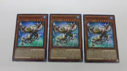 3x MOULINGLACIA THE ELEMENTAL LORD FLOD-ENSE2 LIMITED ED SUPER RARE YUGIOH NM - Image 1