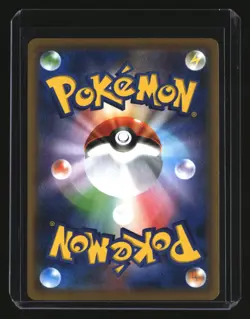 Pokemon Japanese CINDERACE VMAX 017/070 (s1a Vmax Rising) NM/Near Mint - Image 2