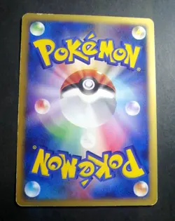 Reverse World's Giratina Holo 005/009 11th Movie Promo Japanese Pokemon 2008 - Image 2