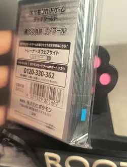 Dusknoir Evolution 64 Sleeves Japanese Pokemon Center Exclusive Sealed M34 - Image 3