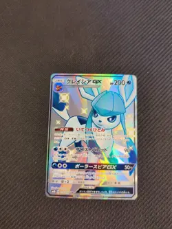 Glaceon GX 215/150 SSR SM8B Ultra Shiny GX Japanese Pokemon NM - Image 1