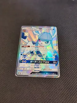 Glaceon GX 215/150 SSR SM8B Ultra Shiny GX Japanese Pokemon NM - Image 2