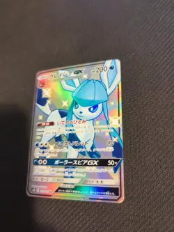 Glaceon GX 215/150 SSR SM8B Ultra Shiny GX Japanese Pokemon NM - Image 4