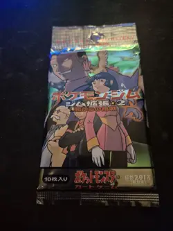 Pokemon Gym Challenge 2 Japanese Trading Card Game Booster Box 4935228983667 - Image 1