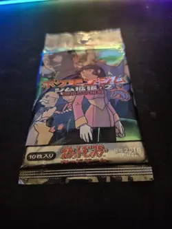Pokemon Gym Challenge 2 Japanese Trading Card Game Booster Box 4935228983667 - Image 2
