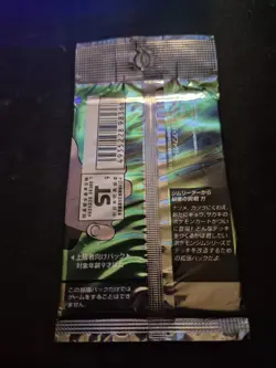 Pokemon Gym Challenge 2 Japanese Trading Card Game Booster Box 4935228983667 - Image 4