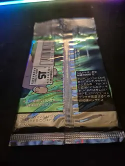 Pokemon Gym Challenge 2 Japanese Trading Card Game Booster Box 4935228983667 - Image 5