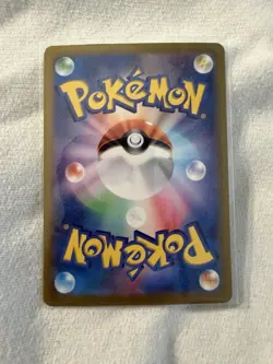 Milotic ex SAR 131/106 Sv8: Super Electric Breaker Holo (Japanese) | Pokemon - Image 2