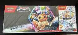 Pokemon Prismatic Evolutions Sam’s Club Exclusive Surprise Box + Booster Bundle - Image 1